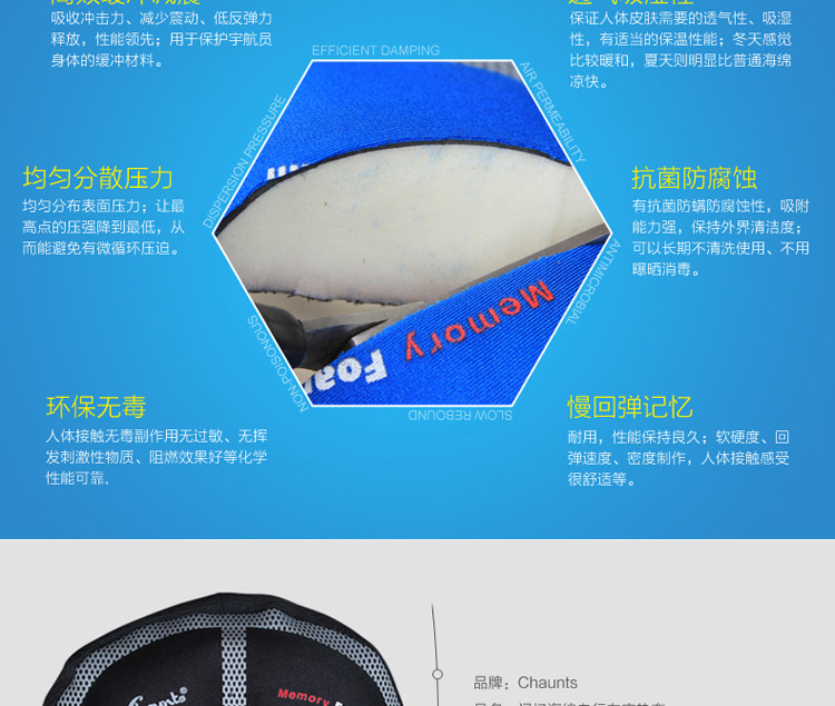 Selle de vélo Mountain Bike - Ref 2347282 Image 10