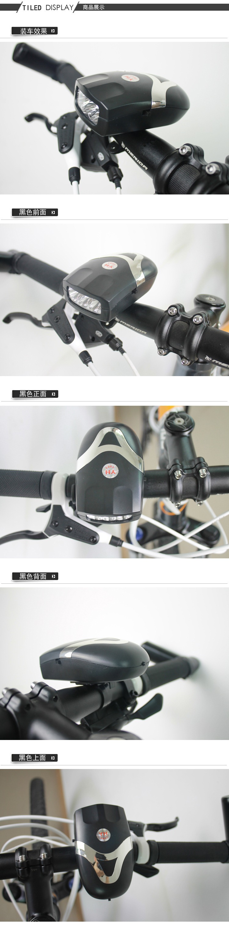Avertisseur de vélo klaxon électrique - Ref 1460603 Image 36