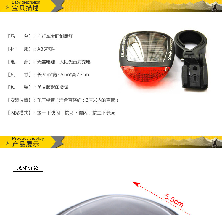 Eclairage pour vélo - Taillights - Ref 2397724 Image 7