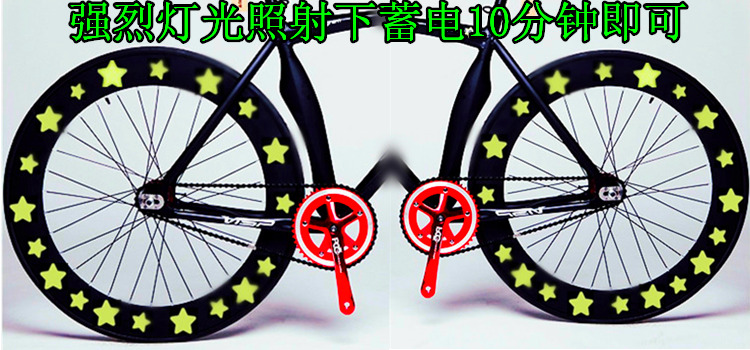 Sticker pour vélos - Ref 2293882 Image 8