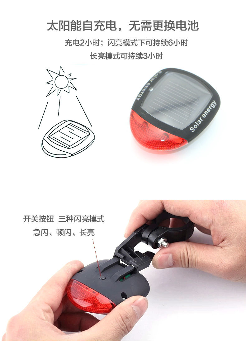 Eclairage pour vélo - Taillights - Ref 2397724 Image 20