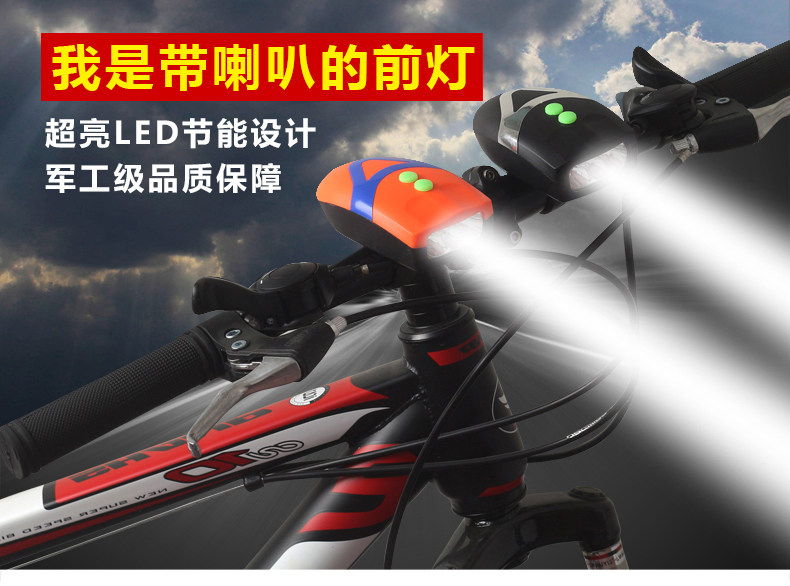 Eclairage pour vélo - phare - Ref 2398750 Image 8