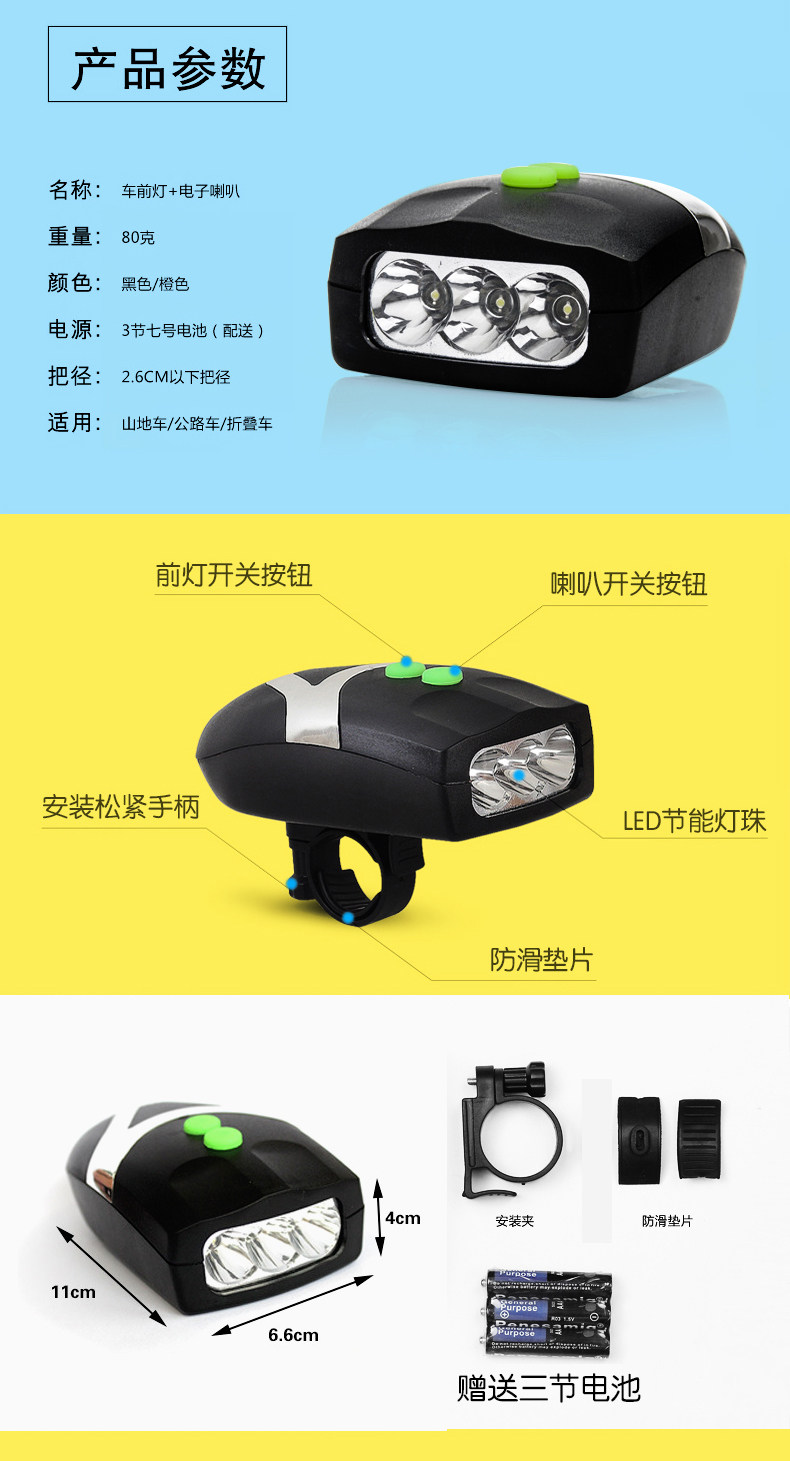 Eclairage pour vélo - phare - Ref 2398750 Image 10