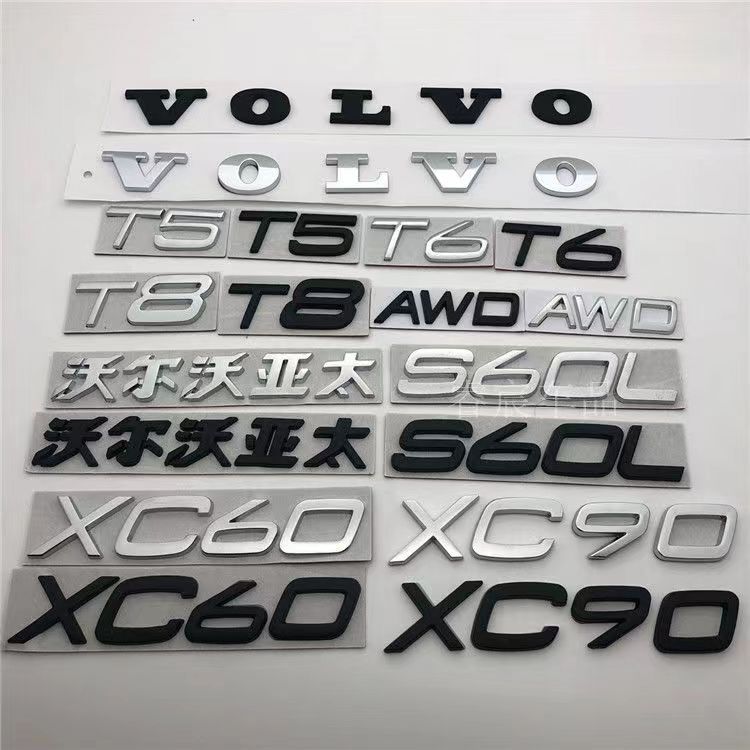 Original Volvo Volvo Tail Logo Xc90Xc60S60S8090 Car Logo T3T4T5T6T8Awd Letter Emblem Original Volvo Volvo Tail Logo Xc90Xc60S60S8090 Car Logo T3T4T5T6T8Awd Letter Emblem