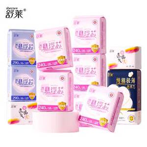 爆款自选舒莱悬浮芯卫生巾消毒级0真菌防漏透气日夜用组合装