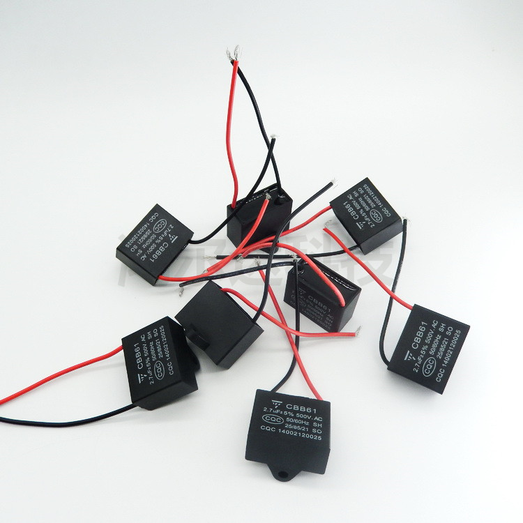 CBB61带线启动电容2.7UF、450V.AC风扇马达电机抽油烟机运转电容