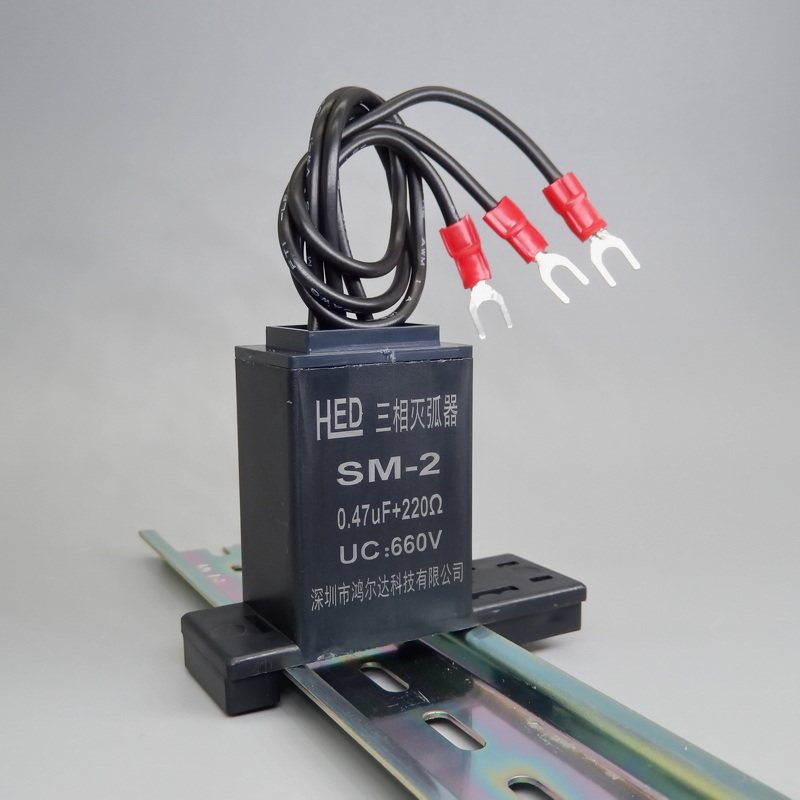 三相电子灭弧器SM-1 SM-2 SM-3、0.47uF+220R 660V浪涌阻容吸收器