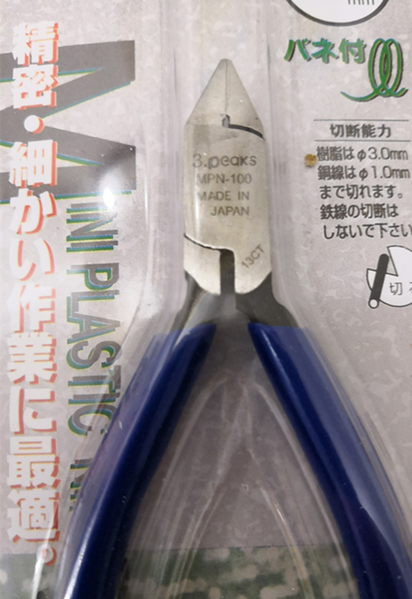 Hong Kong Flying Deer 4 Inch Boutique Chrome Vanadium Molten Steel Mouth Pliers 4 Inch Electronic Skew Spout Pliers Trim the Core Watches Tool