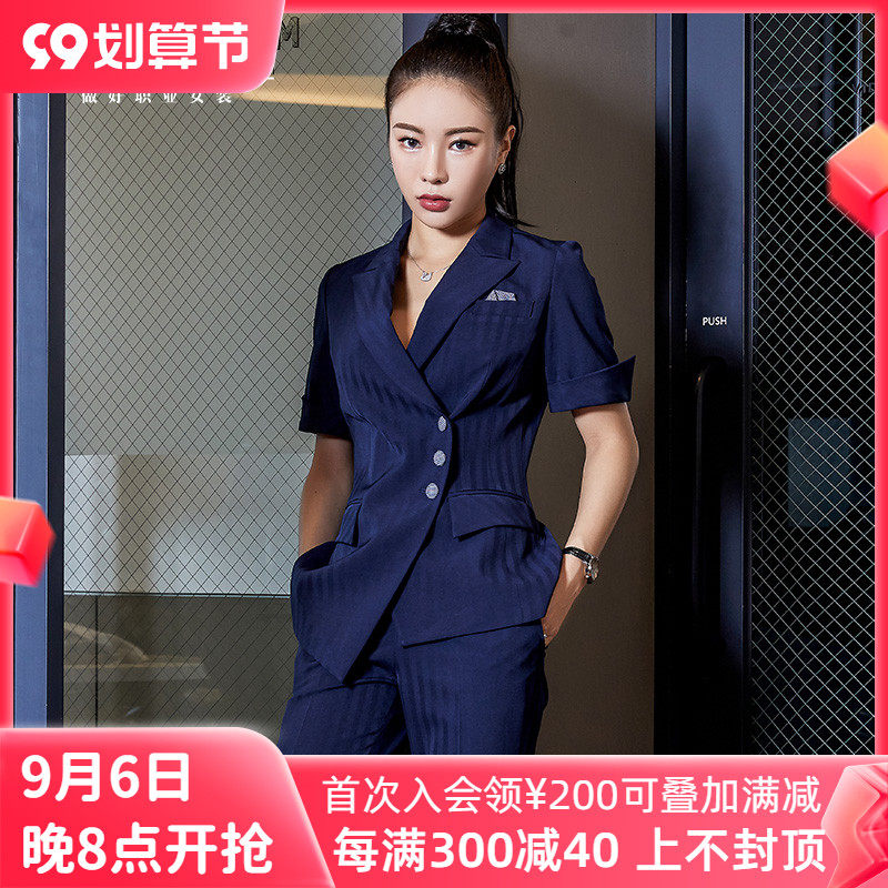 Lianying work clothes striped suit suit women's fashion short-sleeved suit high-end formal dress beautician work clothes summer