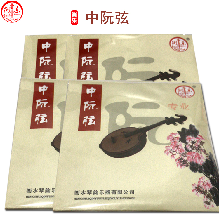 Hengle China Ruan String Grand Nguyen Guitar Strings of Ruan Instrument Accessories Strings 1 2 3 4 Strings