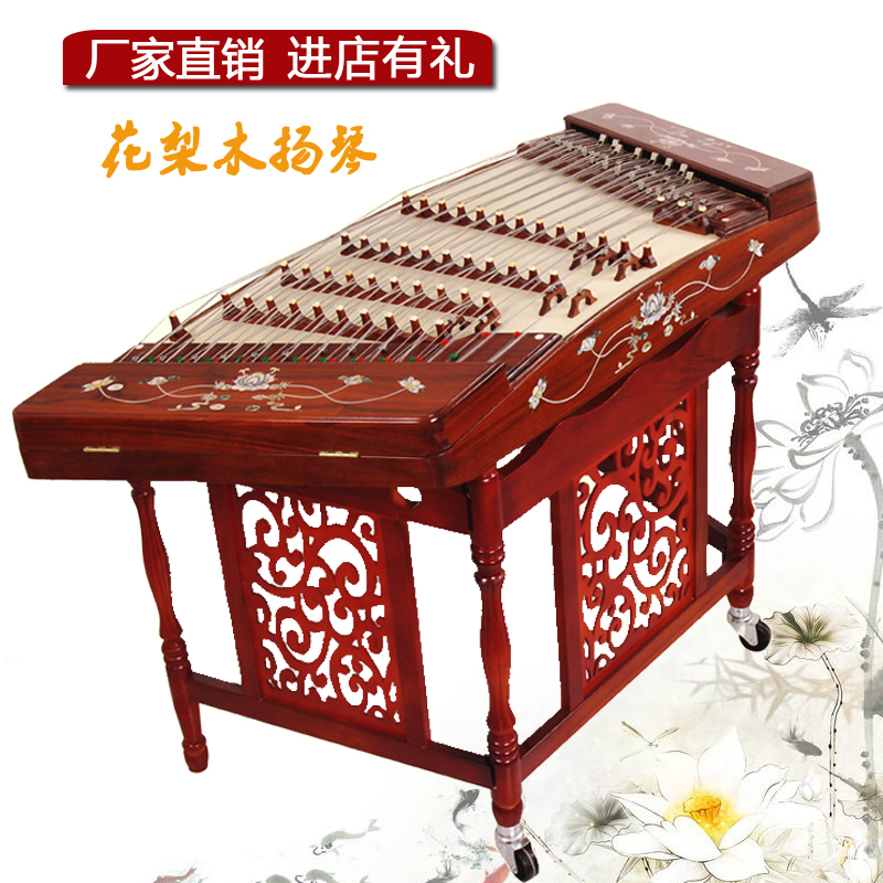 Hengle 402 Yangqin Instrument Playing Red Pear Wood Carved Dragon Yangqin Beginner Hardwood Convenient Small Yangqin