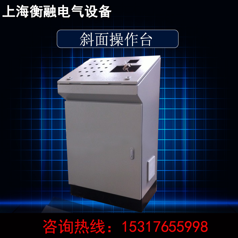 Cen type operating table bevel operating table imitation Vito control cabinet imitation Vito distribution box imitation Vito cabinet PLC cabinet-Taobao