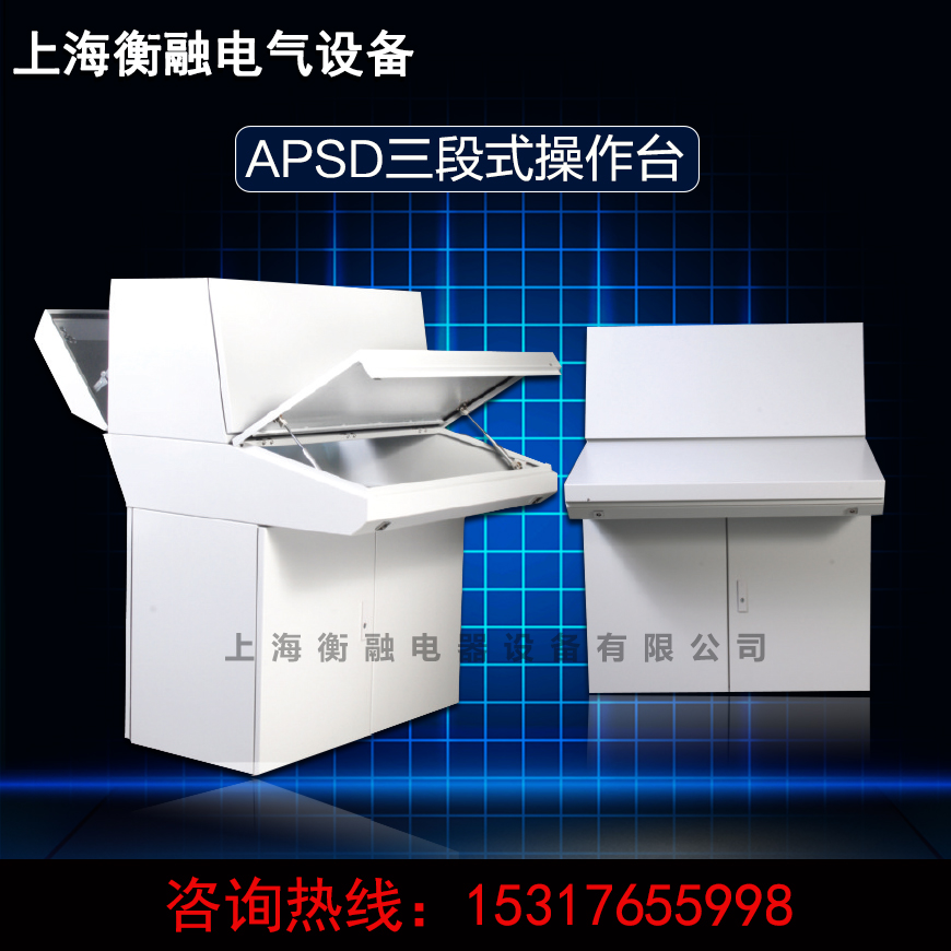 Touch screen bevel console Piano-type console monitoring console stainless steel cabinet imitation Rittal cabinet frequency conversion cabinet PLC cabinet