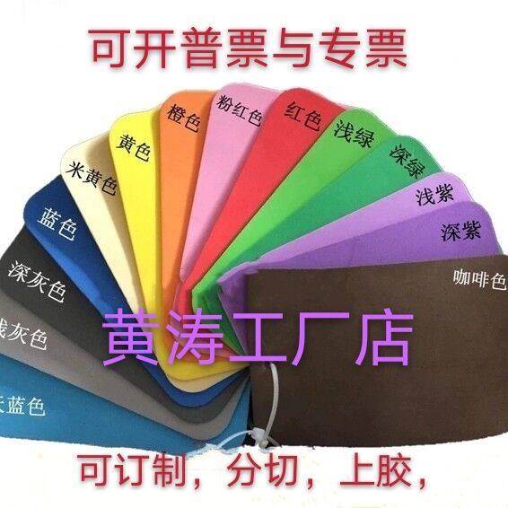 Net Red Bow Tie Sponge Paper Color EVA Foam Material COS Props Made For Nursery Handmade Drawing Paper