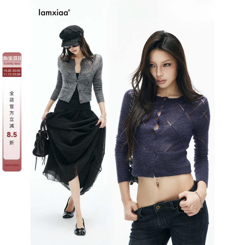 Iamxiaa* Wool Blend High-Stretch Knit Diamond Pattern Hollow-Out Ribbed Trim Short Cardigan Available in Two Colors Iamxiaa* Wool Blend High-Stretch Knit Diamond Pattern Hollow-Out Ribbed Trim Short Cardigan Available in Two Colors