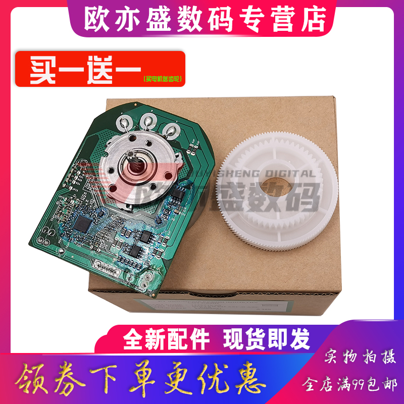 Apply the new original dress Lenovo collar like M100 main motor gear M100D M100W M100W M101D M102DW M102DW M1520 M1520 electric