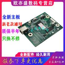 Применить новые HP HP 1020 Motherboard HP1018 1020 Interface Board 1020PLUS Printer Interface Board USB Interface Board 1020 datter