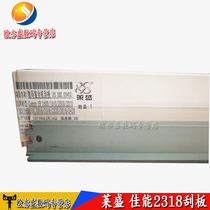 lai sheng applicable canon IR1600 2016 155 2000 2318 2020 2018 2420 scraper Canon 2018 202