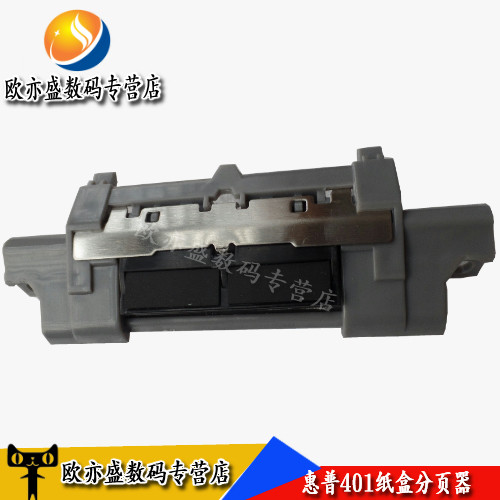 Apply HP HP2035 P2035 2035 2055401425400 Page Pagers Box Pagers-Taobao