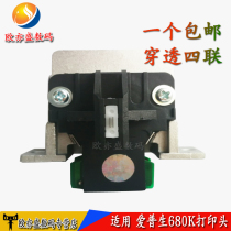 Applicable EPSON EPSON 680k print head 1600k3 680Kpro print head needle