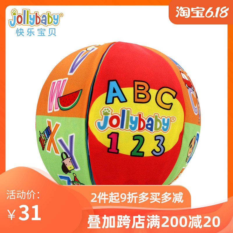 Jollybaby's hand grip ball baby ball toy Toy Puzzle early to teach Alphabet Knowledge training rocking Suzuki Ball