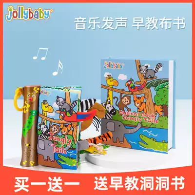jollybaby music cloth book Baby tear not rotten tail book 6-8-12 months early education baby educational toy