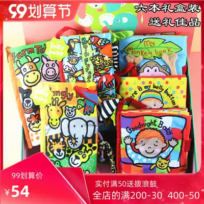 jollybaby baby early education cloth book 0-6-12 months can bite three-dimensional tear not bad baby gift box play