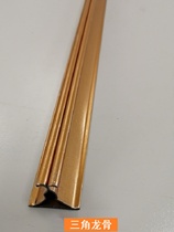 Integrated ceiling keel 8898 triangular keel 38 main bone aluminium smallpox buckle plate ceiling keel accessories accessories