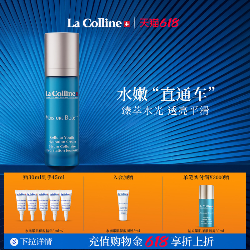 Swiss La Colline Coriyan Essence Skin Rejuvenating Moisturizing Facial Essence Repairing, Hydrating and Anti-Wrinkle 30ml Swiss La Colline Coriyan Essence Skin Rejuvenating Moisturizing Facial Essence Repairing, Hydrating and Anti-Wrinkle 30ml