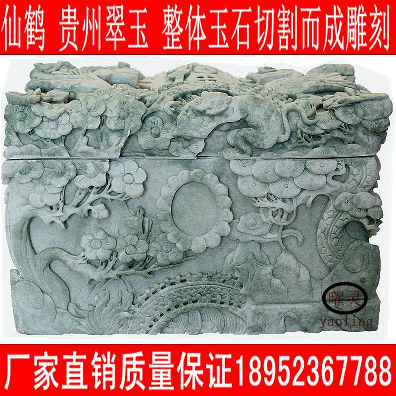 Overall jade engraving Guizhou Cuiyu Tai Sin Crane Funeral Goods Bone Ash Case Emerald Jade Finely Carved