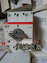 Original ABB motor start protection circuit breaker MS325-4 0 MS325-9 0 4A 9A
