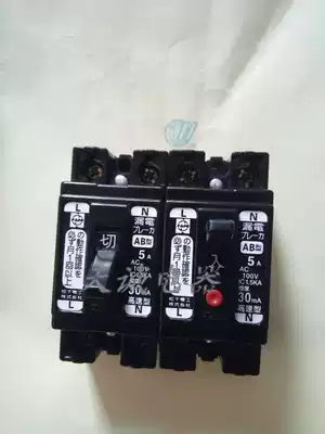 New Panasonic AB small leakage switch BJS3030 20 BJS1531 10A 15A 20A 30A