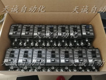 Original imported Kyokuto leakage circuit breaker KD-L2123SC 2P 30A 25A 20A 15A 10A