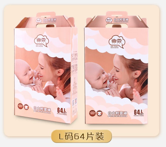 Tã dán cho bé Yifei baby tã L size 64 miếng 3D thiết kế ôm sát, chăm sóc êm ái toàn diện - Tã / quần Lala / tã giấy