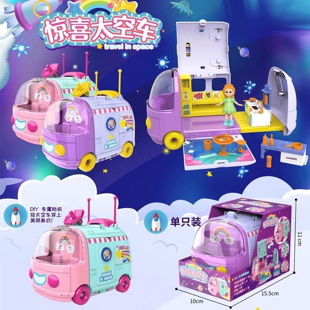 Children's Pretend Play Surprise Space Car, Bus, Transforming Dessert Station, Cooking House, Toy House, Girl's Gift