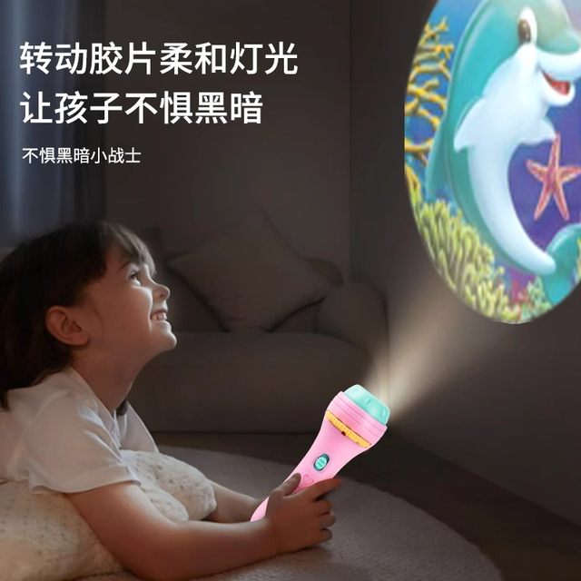 Flashlight Baby Projection Card Toy Early Education Cognitive Fun Story Glowing Pattern Children's Educational Toy 2 in 1