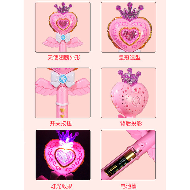 Birthday Gift Kidsren's Toy Magic Wand Little Girl Princess Elsa Princess Little Magic Fairy Toy Magic Wand Dress up