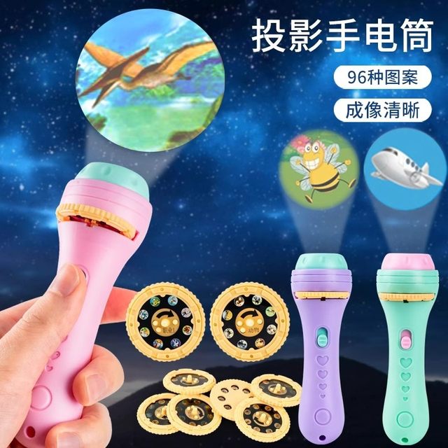 Flashlight Baby Projection Card Toy Early Education Cognitive Fun Story Glowing Pattern Children's Educational Toy 2 in 1