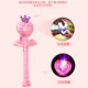 Birthday Gift Kidsren's Toy Magic Wand Little Girl Princess Elsa Princess Little Magic Fairy Toy Magic Wand Dress up