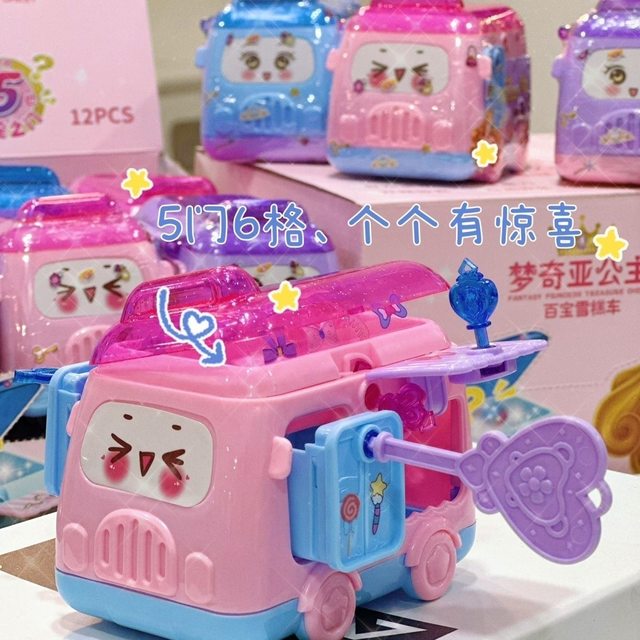 Princess Mengqia Surprise Treasure Hunt Treasure Chest Magic Cube Book Treasure Car Treasure House Pretend Play Toys for Girls