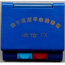  Red and blue two-color stamp pad Red and blue quick-drying Advanced atomic stamp pad Financial stamp pad Stamp pad