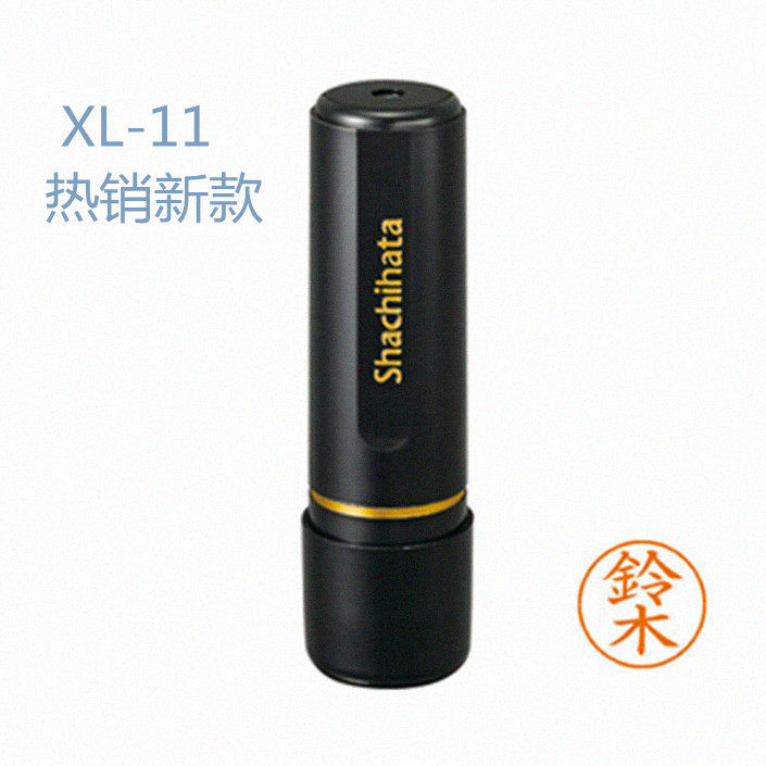 Japan Imported Flag Seal 11MM Signature Seal Custom Atomic Seal High Quality Name Seal