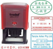 National Trodat import ink return printing Dump printing Adjustable date number chapter can be customized automatic ink