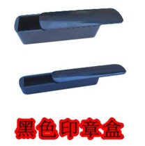 Seal box Name seal box Square seal box 60X18 mm name financial seal box