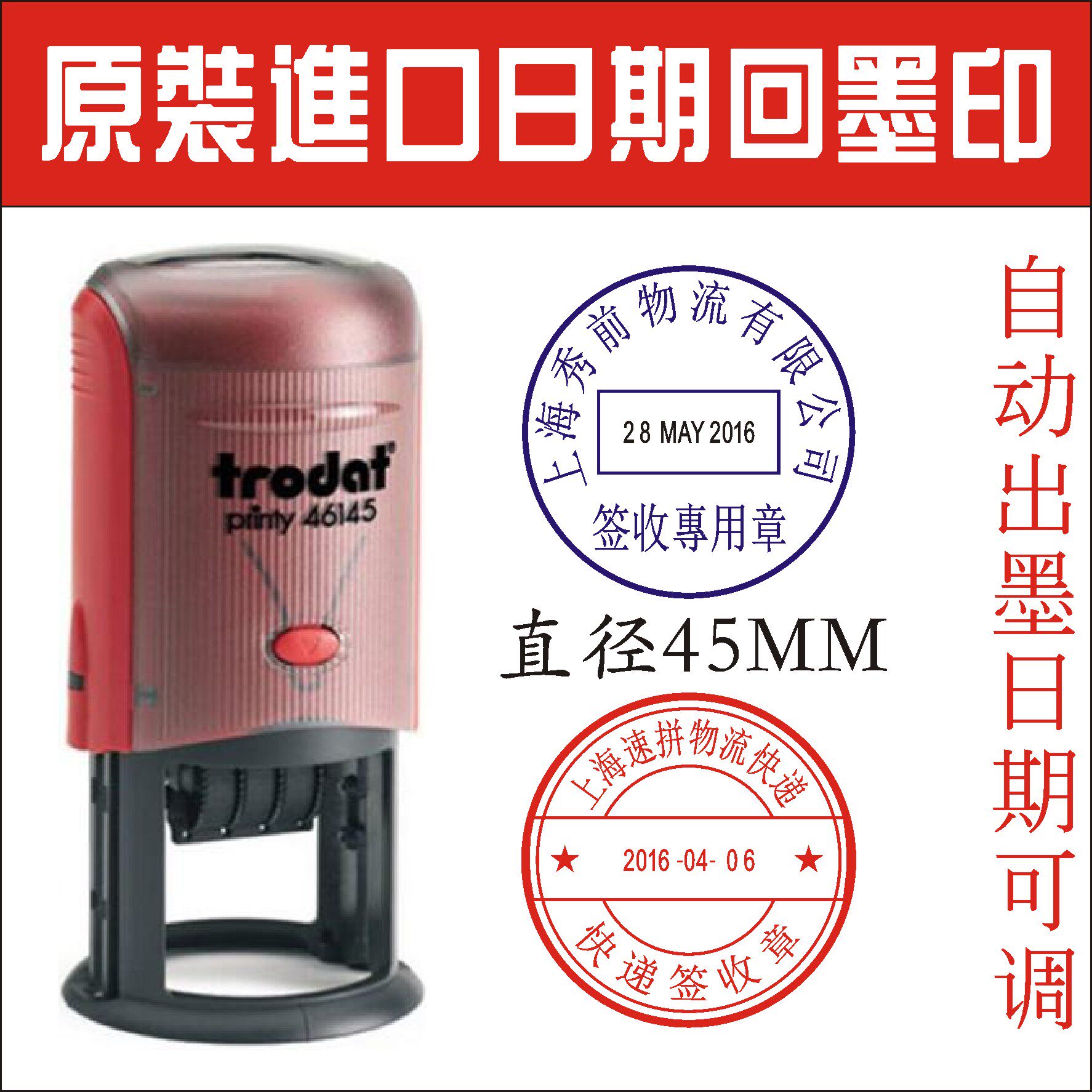 Zhuda 45MM Back to Ink Adjustable Date Seal Flap Bucket Print Adjustable Date Seal ten thousand Times Print Flip Print