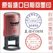 TRODAT 45MM INK BACK ADJUSTABLE DATE STAMP DUMP STAMP ADJUSTABLE DATE STAMP 10000 TIMES PRINT FLIP PRINT