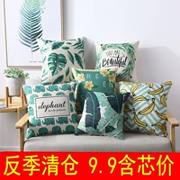 Sofa Bắc Âu ôm gối không có lõi gối đệm đệm phòng khách thắt lưng đệm vuông gối lõi gối ghế sofa