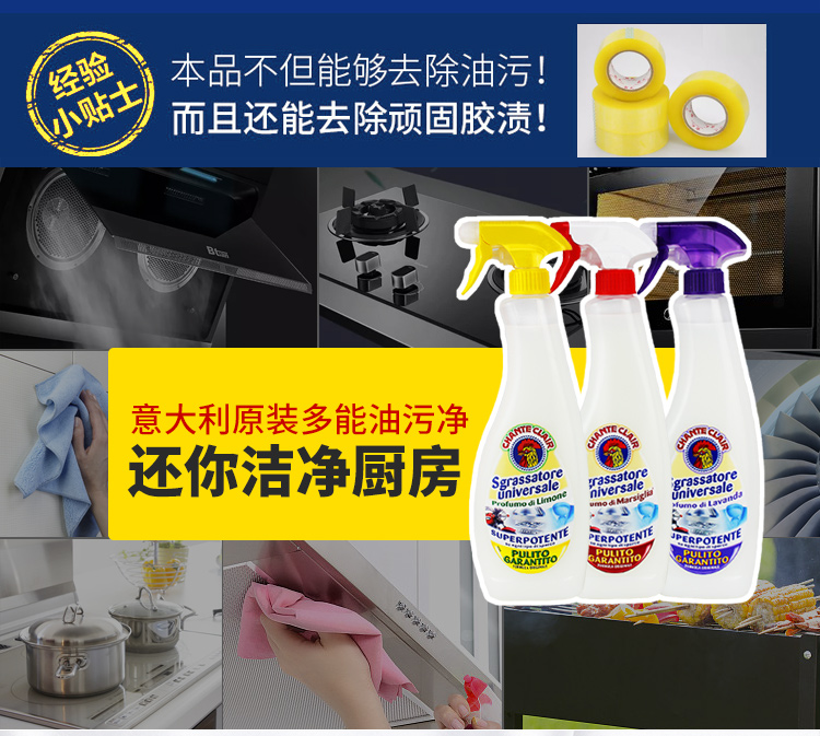 nước tẩy nhà vệ sinh cực mạnh Ý lớn gà đầu quản gia sạch hơn gà đầu thẻ không phổ biến dầu nhà bếp vết thép không gỉ mạnh mẽ chất tẩy rửa - Trang chủ nuoc tay bon cauviên vệ sinh lòng máy giặt