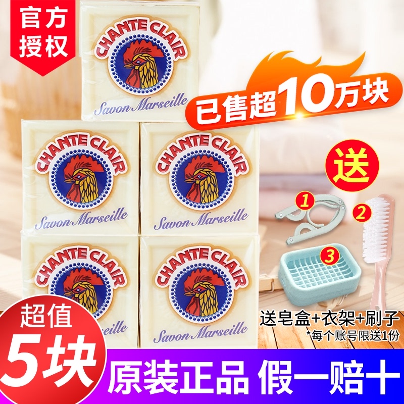 Italy chante clair big cock head laundry soap Marseille soap chicken head soap big cock soap import