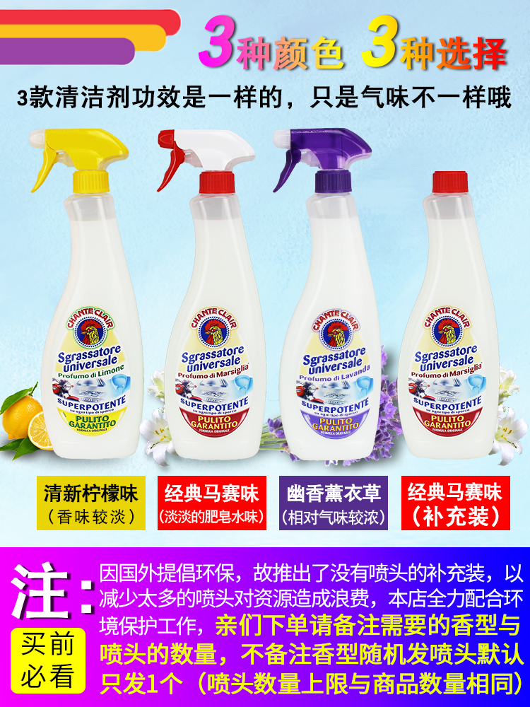 nước tẩy nhà vệ sinh cực mạnh Ý lớn gà đầu quản gia sạch hơn gà đầu thẻ không phổ biến dầu nhà bếp vết thép không gỉ mạnh mẽ chất tẩy rửa - Trang chủ nuoc tay bon cauviên vệ sinh lòng máy giặt
